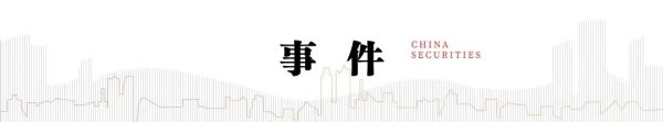 网络炒股配资 中信建投：低空经济迎来密集催化 产业落地有望加速