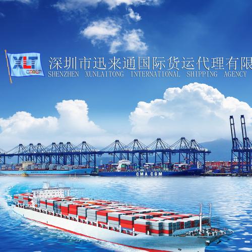 运输 公司:                     深圳市迅来通国际货运代理